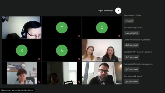 Встреча с Чекмаревым "Удобный музей" смотреть онлайн