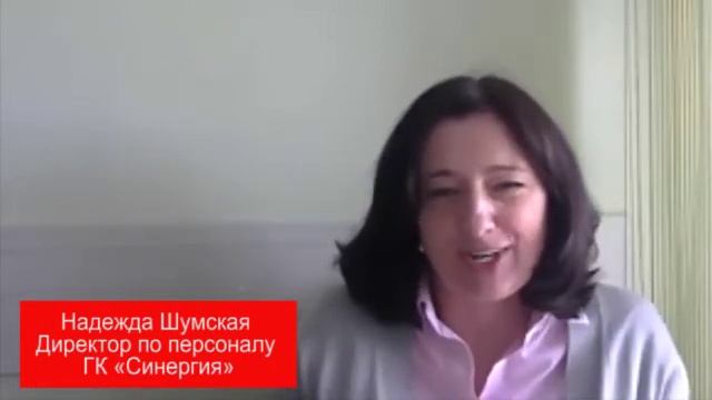 "Мне нужна свобода! Тогда за спиной вырастают крылья!" Надежда Шумская Портрет современного HRD смотреть онлайн