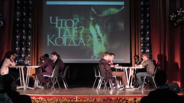 10 и 11 классы Что Где Когда смотреть онлайн