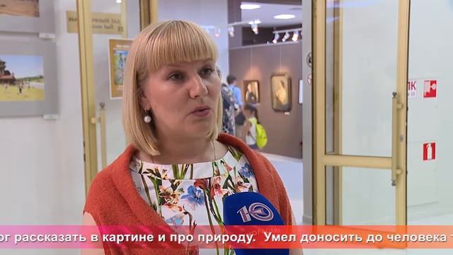 Од пинге. Выставка Марата Шанина смотреть онлайн