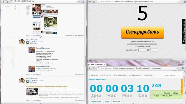 25 розыгрыш от Зомби Няшек ^_^ смотреть онлайн