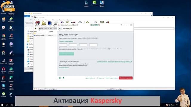 KASPERSKY 2018!+ПРОГРАММА ДЛЯ ГЕНЕРАЦИИ КЛЮЧЕЙ смотреть онлайн