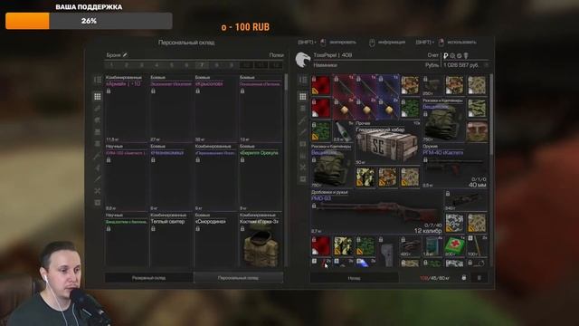 ОПЕНКЕЙС ИВЕНТА АРЕНА ВОРОНА СТАЛКРАФТ смотреть онлайн