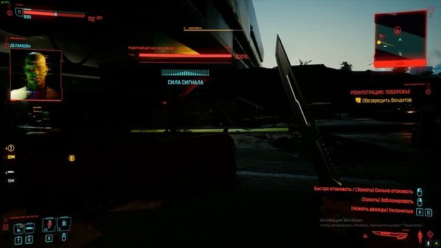 ПАСХАЛКА CYBERPUNK 2077 PORTAL 2 ГЛАДОС смотреть онлайн