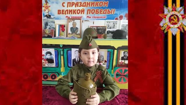 Музей боевой славы МБДОУ ЦРР ДС №104 Ладушка смотреть онлайн