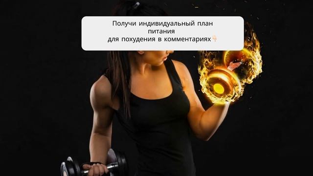 диета чтобы похудеть на 2 кг смотреть онлайн