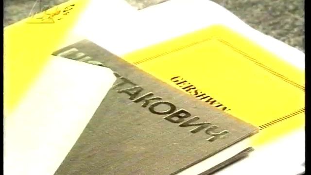 Новости 2001 02 07 №7 смотреть онлайн