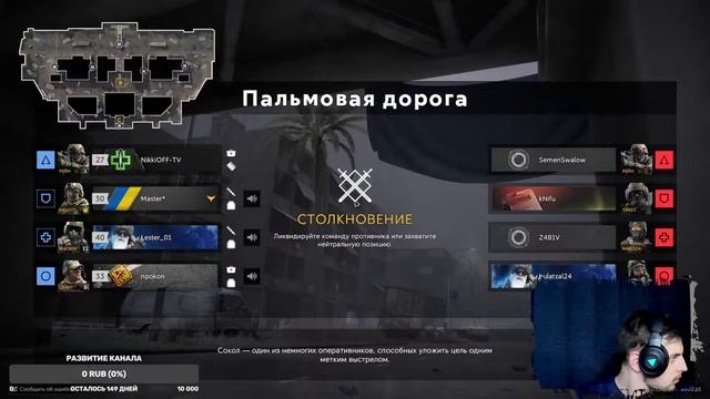 🔴 Калибр 🔴 Купим Рейна и попробуем PvP