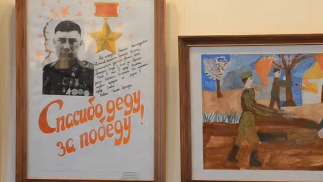 В музее Грина представили детские работы, посвящённые 70-летию Победы смотреть онлайн