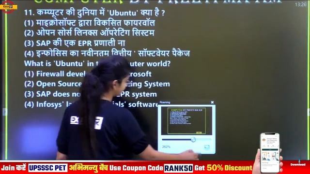 IBPS RRB PO MAINS | Computer Awareness | COMPUTER Top 25 | By Preeti Ma'am | 38 смотреть онлайн