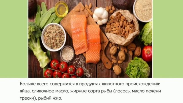 WELLLAB OMEGA PLUS, 90 КАПСУЛ. смотреть онлайн