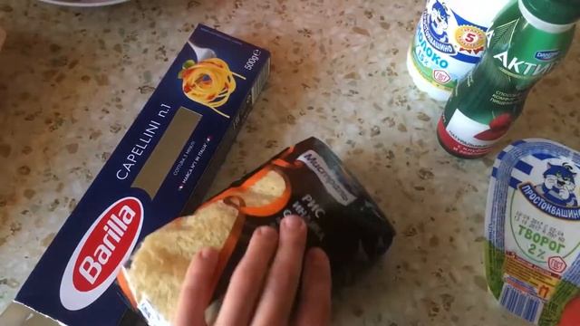 FT №1| Пункт отправки смотреть онлайн