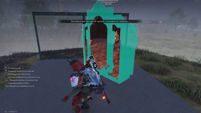 ONCE_HUMAN 2024-10-25 20-48-29