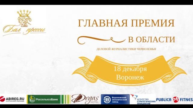 Форум молодёжных инициатив ОАО "Лебединский ГОК" УК "Металлоинвест" смотреть онлайн