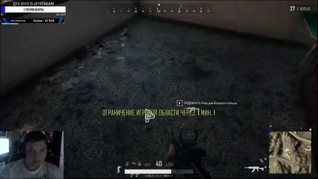 Без Скила В PLAYERUNKNOWN'S BATTLEGROUNDS