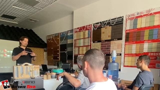 Вагапов Тимур и Ахтямов Николай на конференции Фаворит+ и Rothoblaas для кровельщиков в Уфе смотреть онлайн