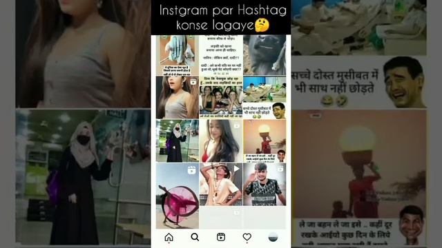 🔥3 Secret Hashtag To Viral Reels || Instagram Reels Viral Trick || Instagram Hastags