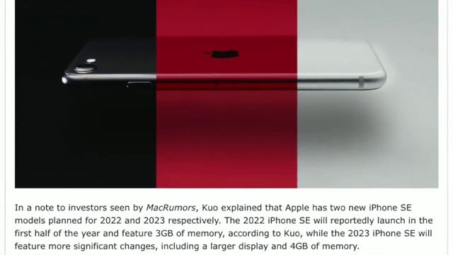 iPhone SE 3 5G смотреть онлайн