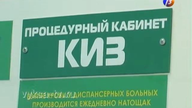 Вакцинация выксунцев против гриппа подходит к концу. смотреть онлайн
