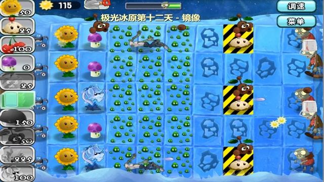 Plants vs Zombies Travel 2021 Aurora Iciefield Night 67 [Protect Plants] - Mirror смотреть онлайн