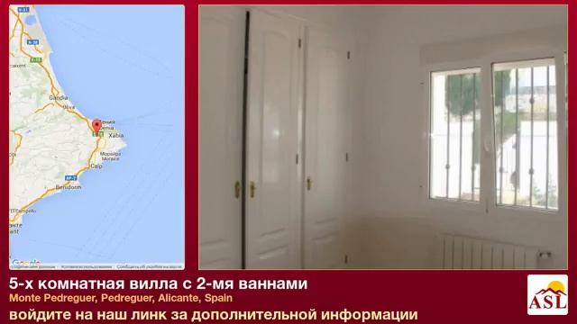 5-х комнатная вилла с 2-мя ваннами в Monte Pedreguer, Pedreguer, Alicante смотреть онлайн