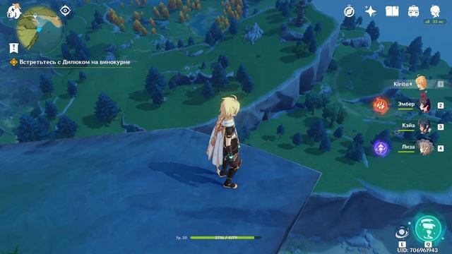 Genshin Impact. Играем. смотреть онлайн