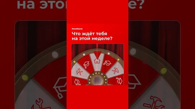 Как у вас погода? У нас настоящее лето ☀ – скидки до 23% на керамические блоки! #porotherm смотреть онлайн