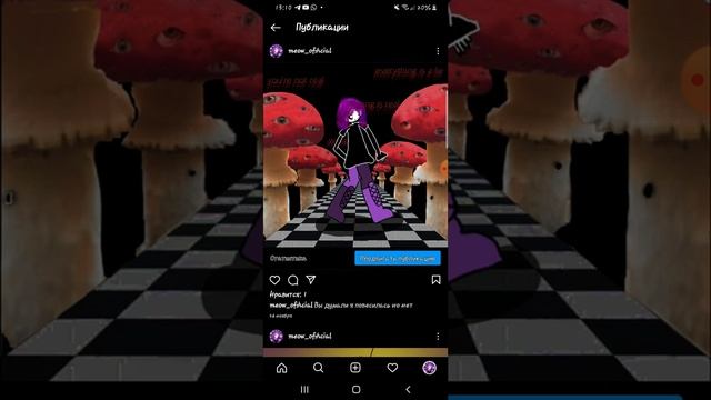 притворяюсь своим 