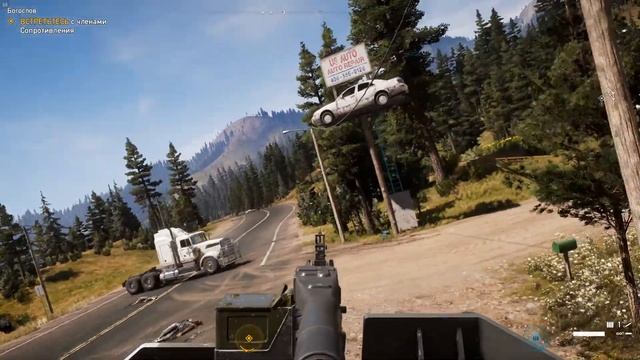 Far cry 5 смотреть онлайн