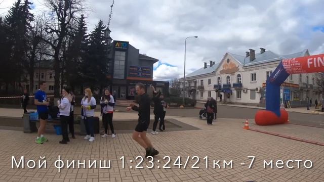 Старорусский полумарафон Старая Русса