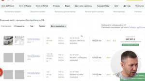 Правый руль за миллион. Что можно привезти!