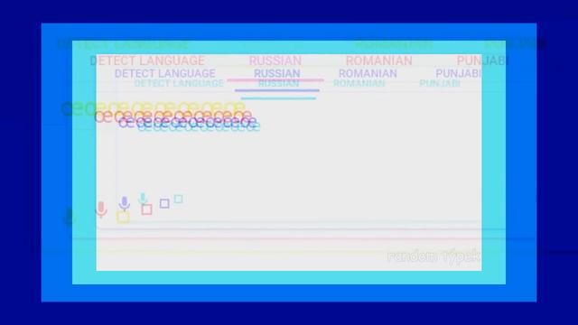 æ смотреть онлайн