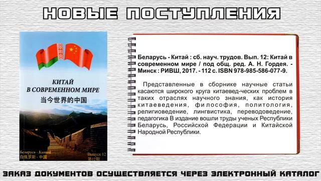 Новые поступления - август-сентябрь 2017 смотреть онлайн