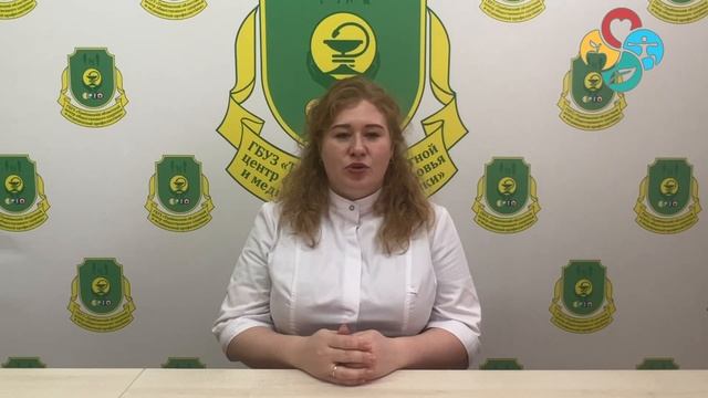 Школа здорового питания  Урок 9  