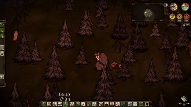 Dont Starve Together #2 - Научная машина!