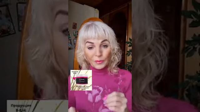 отзыв врача диетолога-нутрициолга Миланы Хомич. О продукции клеточного питания B-Cardio смотреть онлайн
