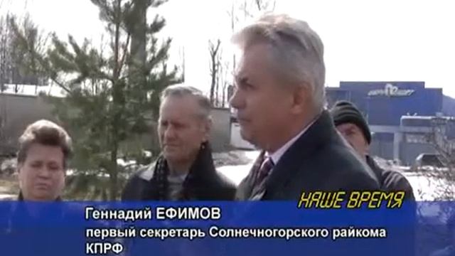 Народный сход, против строительства нового завода в Радумле. 04.2013 смотреть онлайн