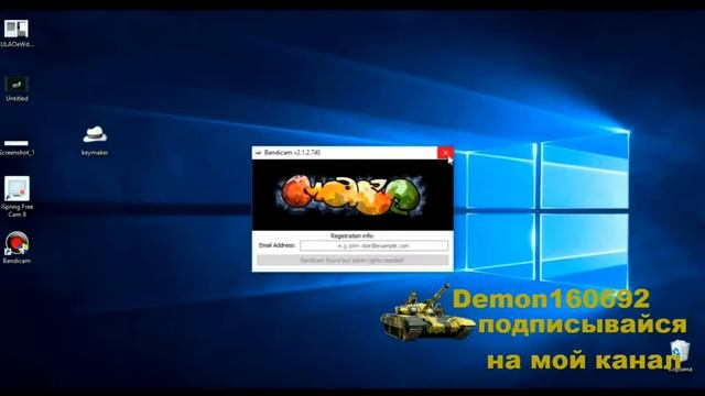 Установка Bandicam с ключом или кряк смотреть онлайн