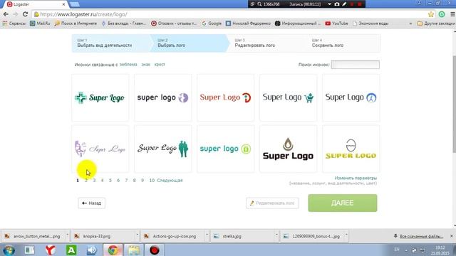 Создание Логотипа