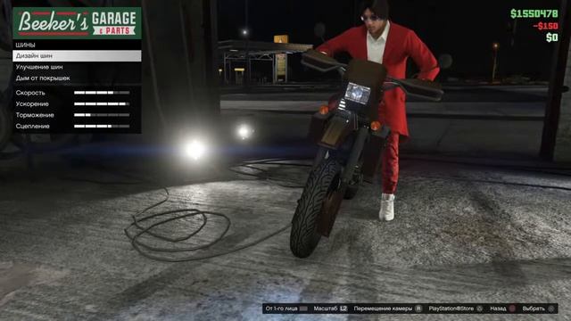 GTA Online stream смотреть онлайн