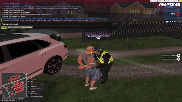 Desktop 2024.10.25 - 02.29.08.18