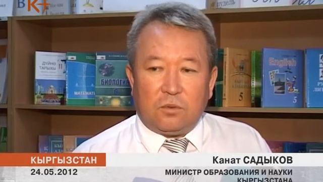 Канат Садыков. Прямая речь 24.05.2012 / k+ смотреть онлайн