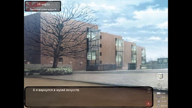 ✴Девушка в скорлупе | Kara no Shoujo✴Музей✴Серия 16 смотреть онлайн