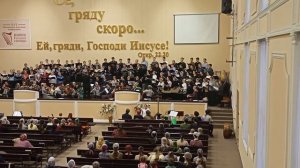 Удивительная милость/Amazing grace