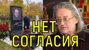Всем наперекор. Скандал с новым памятником Александру Градскому набирает обороты.