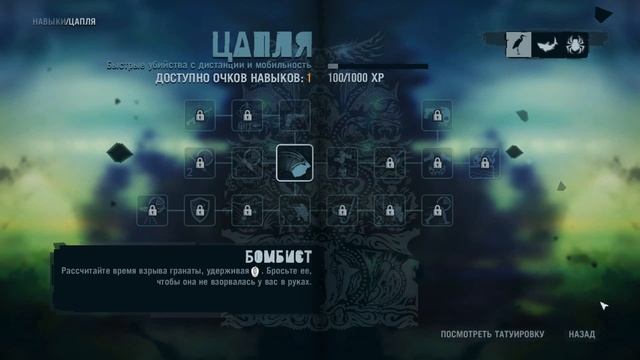 Прохождение Far Cry 3 часть 3 (Аванпост)