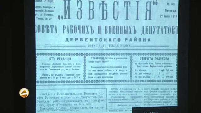 Ночь музеев -2017 смотреть онлайн