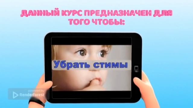 Как помочь ребенку с Аутизмом? смотреть онлайн