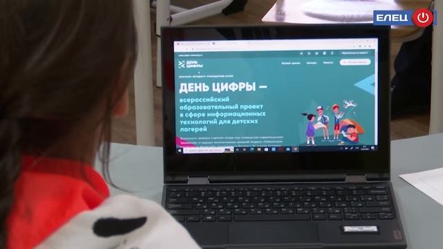 Информационные технологии и профориентир: в лагерной смене гимназии №97 прошел «День цифры» смотреть онлайн