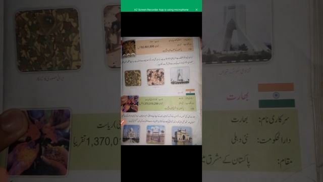 class 3rd pak study kpk primary book in pasto смотреть онлайн